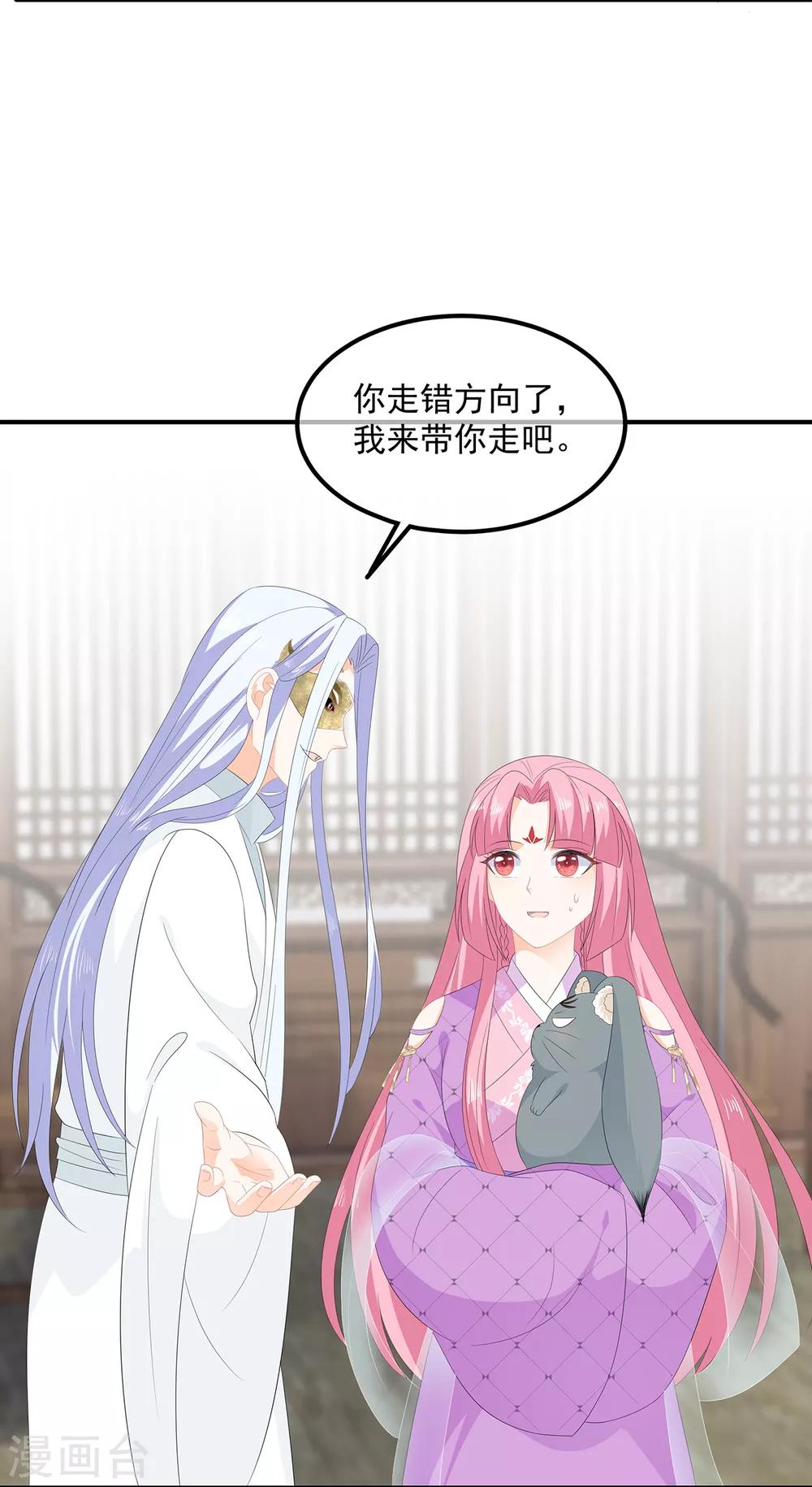 第70话 云府主人？13