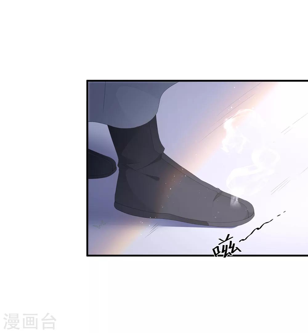 第70话 云府主人？17