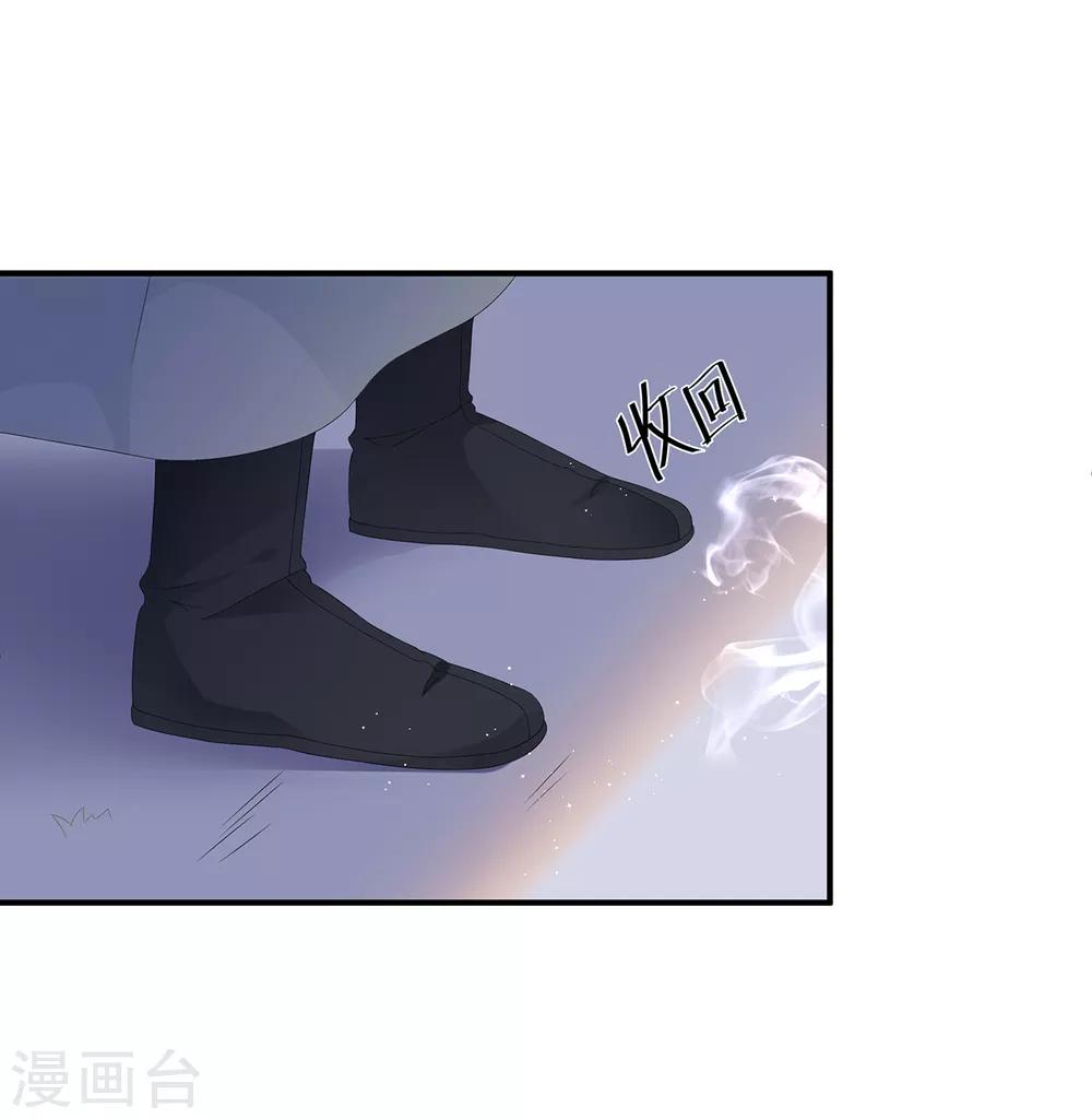 第70话 云府主人？18