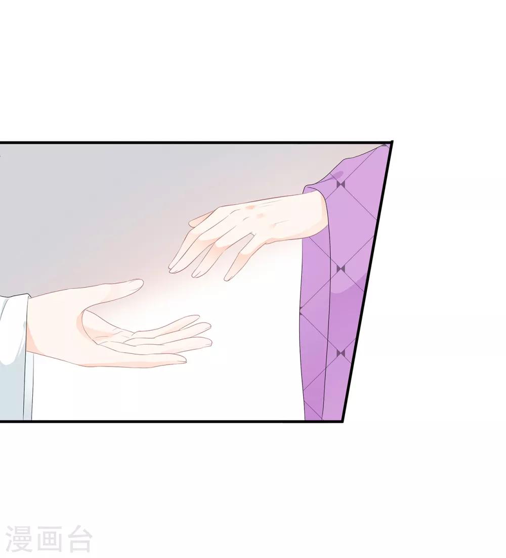第70话 云府主人？2