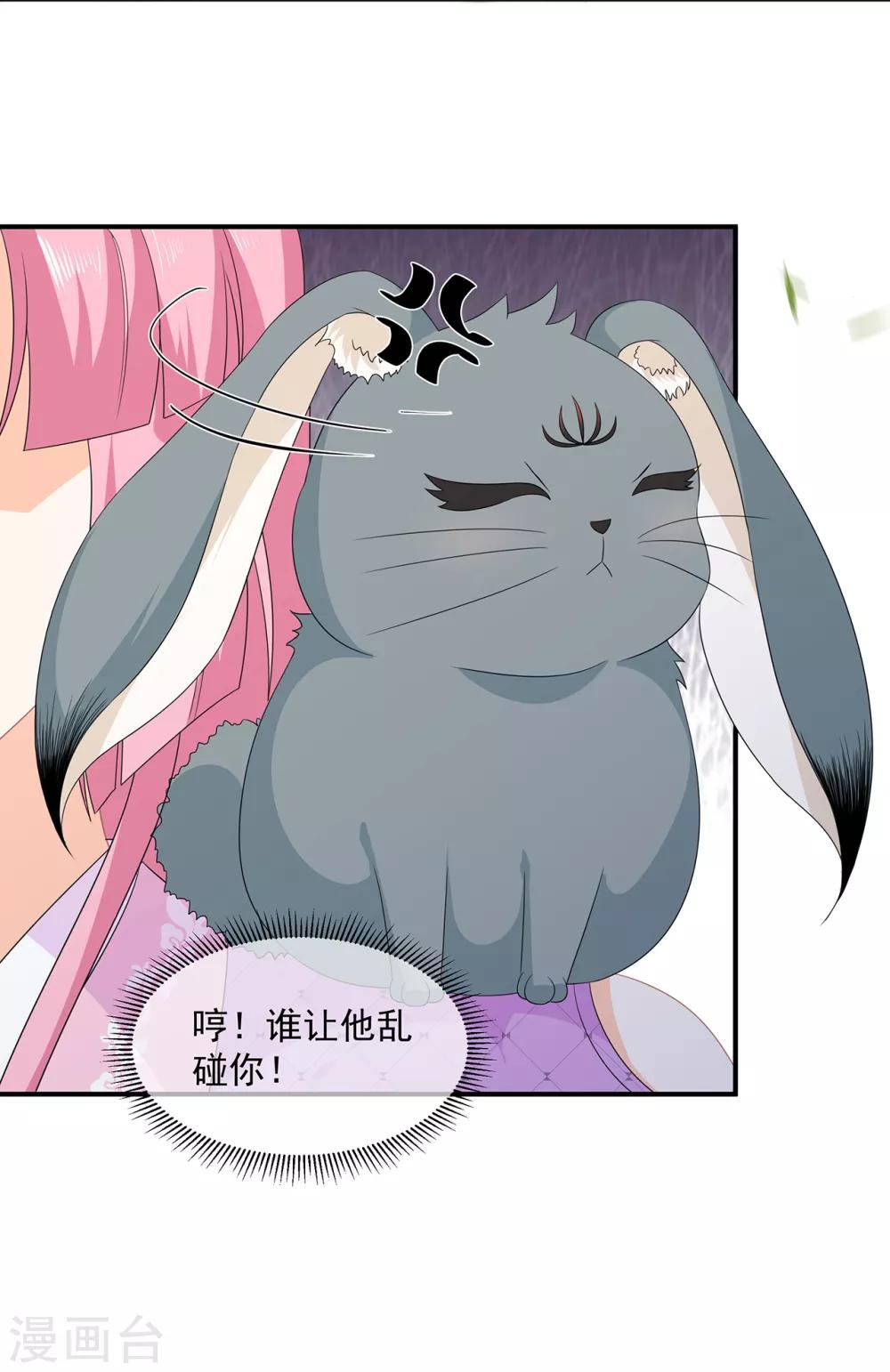 第70话 云府主人？30
