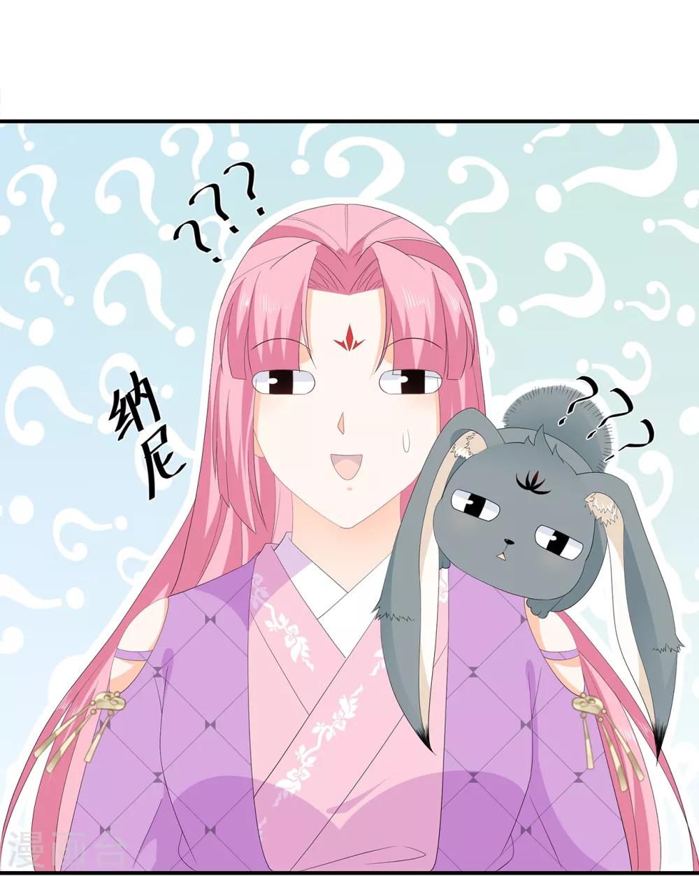 第70话 云府主人？33