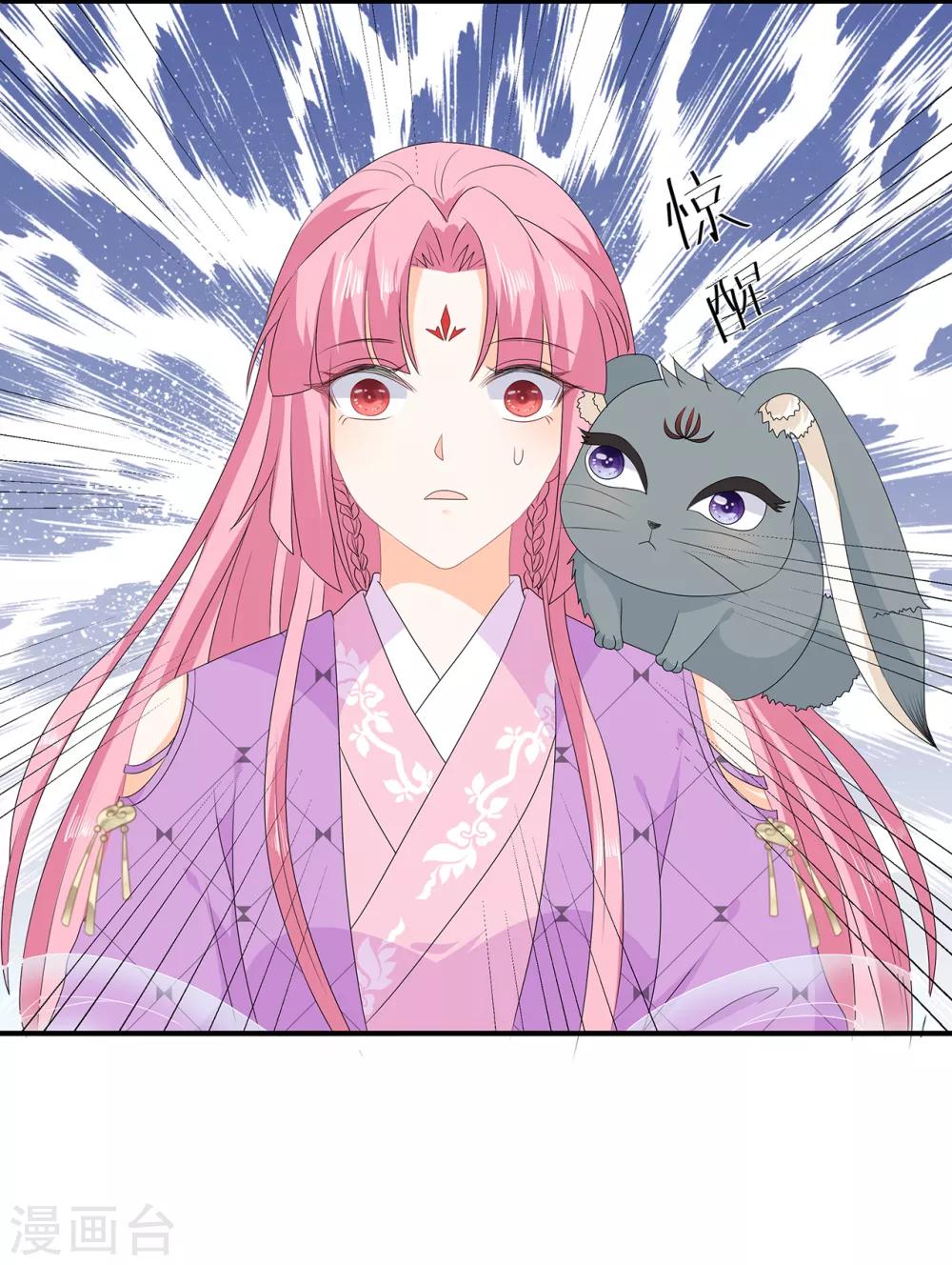 第70话 云府主人？5