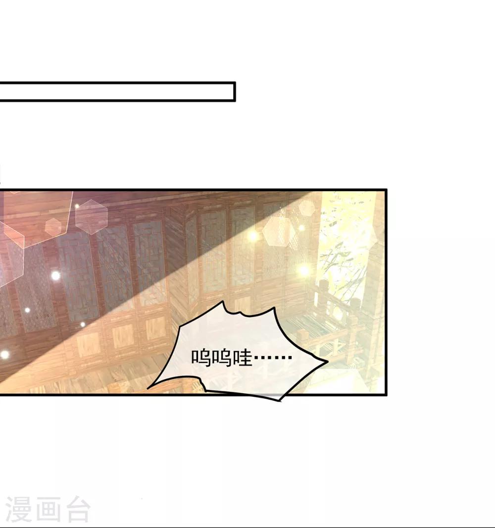 第72话 该结束了13