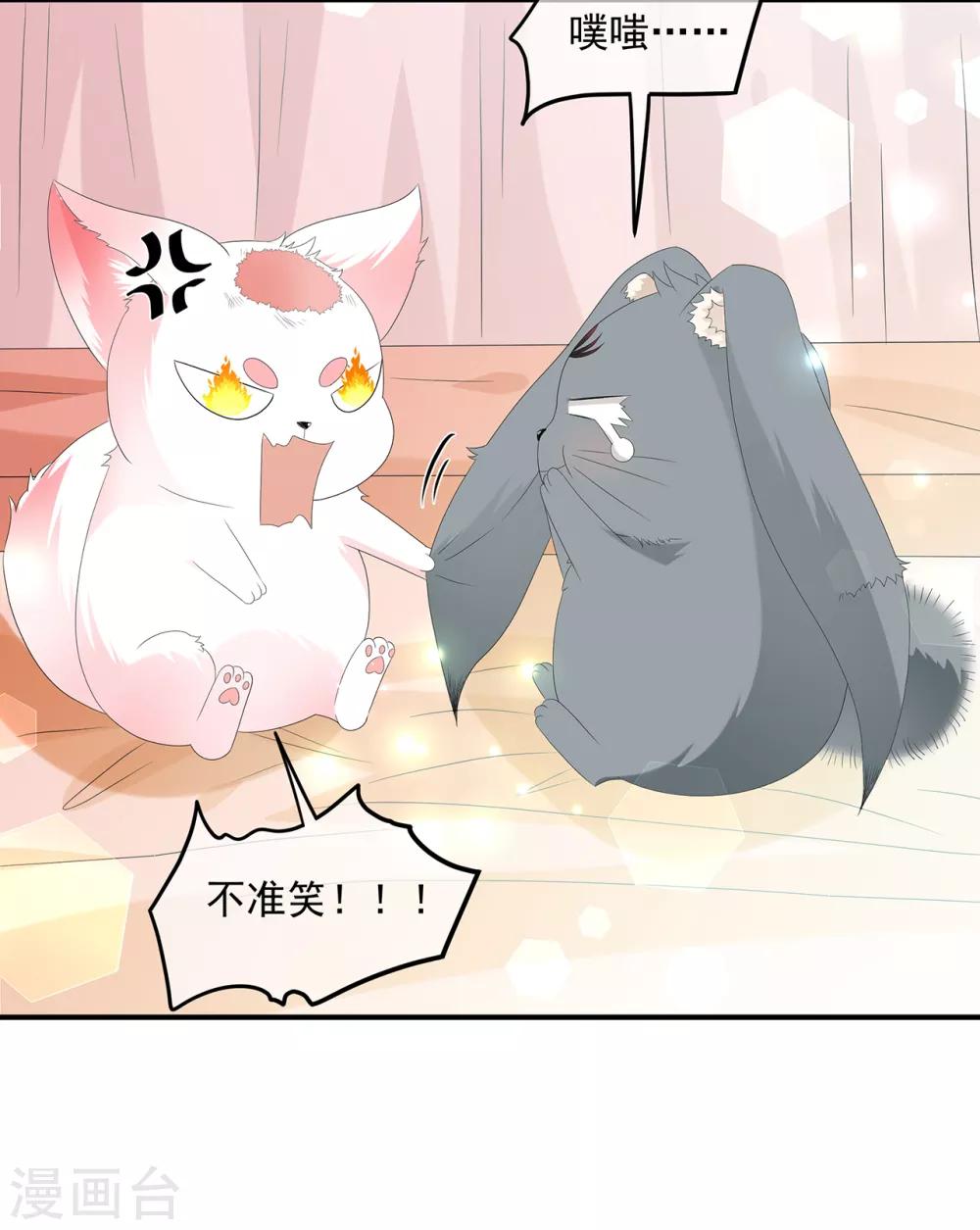 第72话 该结束了15