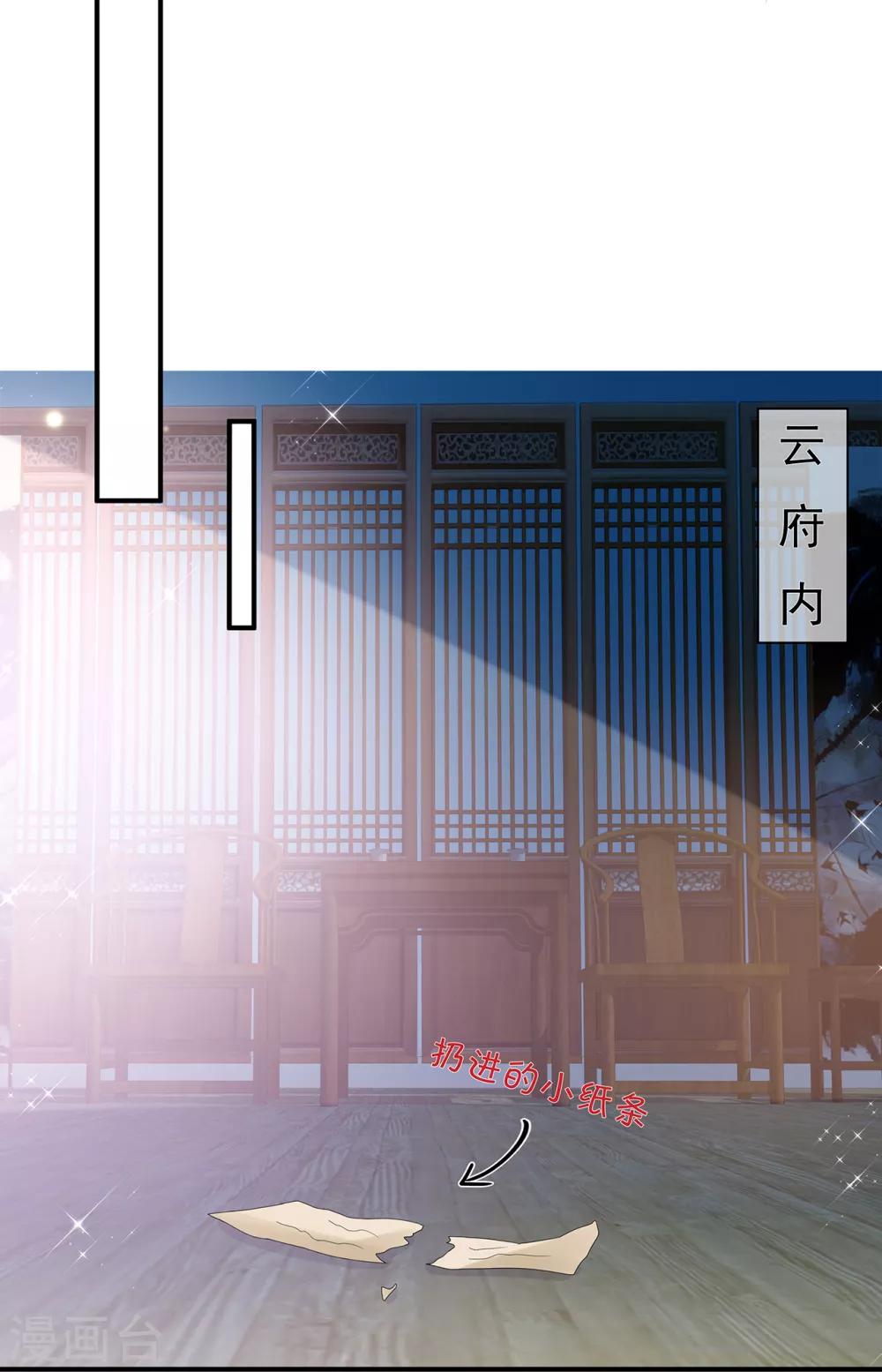 第72话 该结束了21