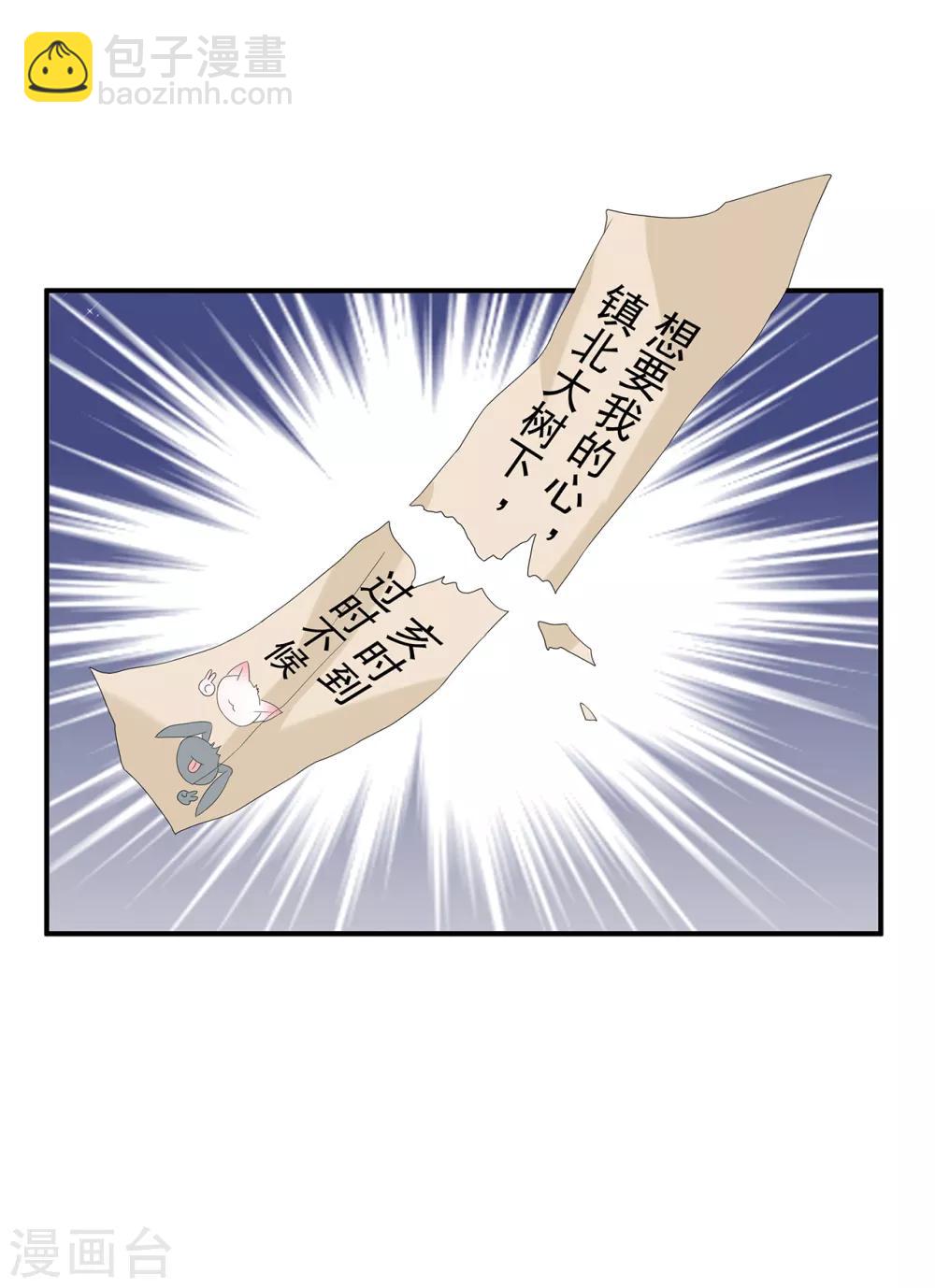 第72话 该结束了22
