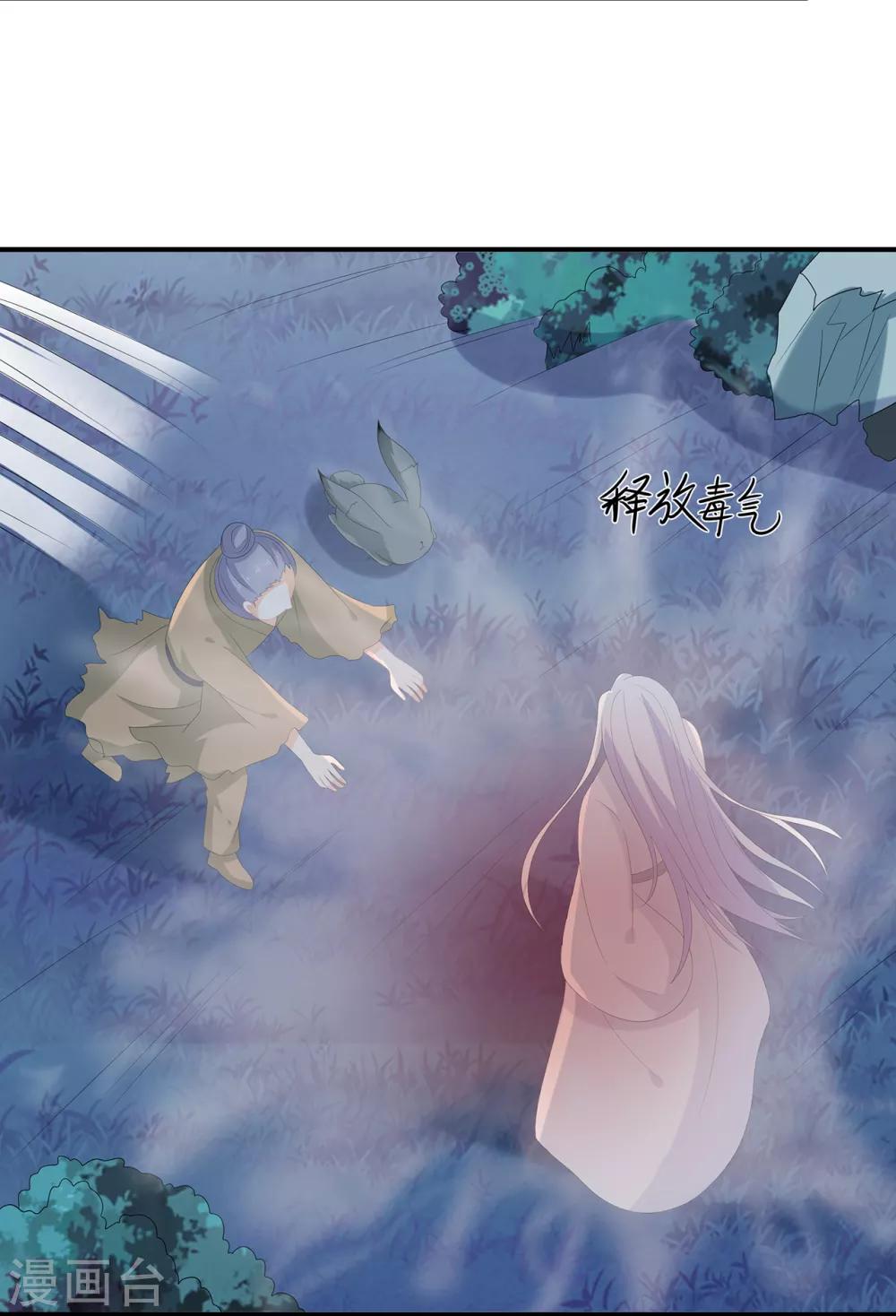 第72话 该结束了38