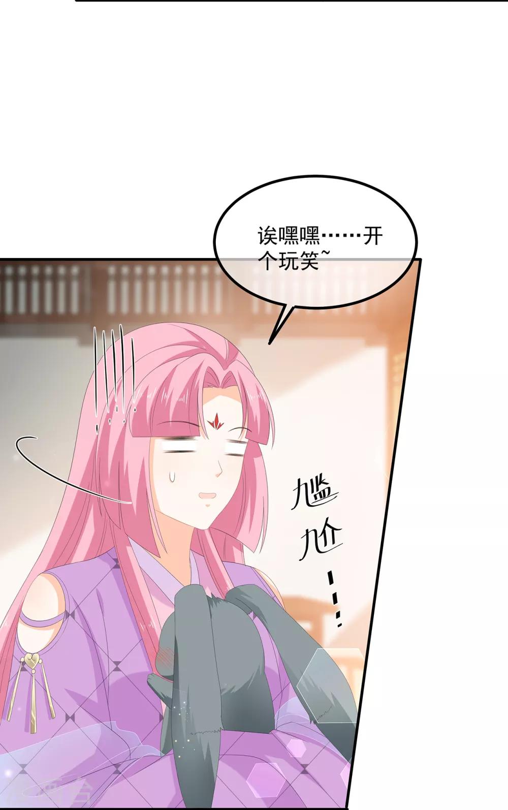 第72话 该结束了4