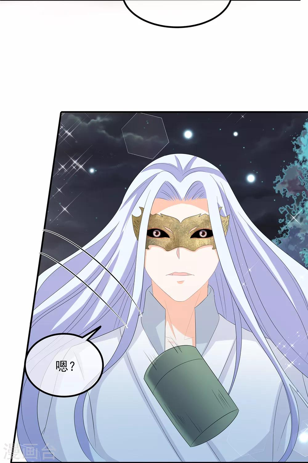 第72话 该结束了40