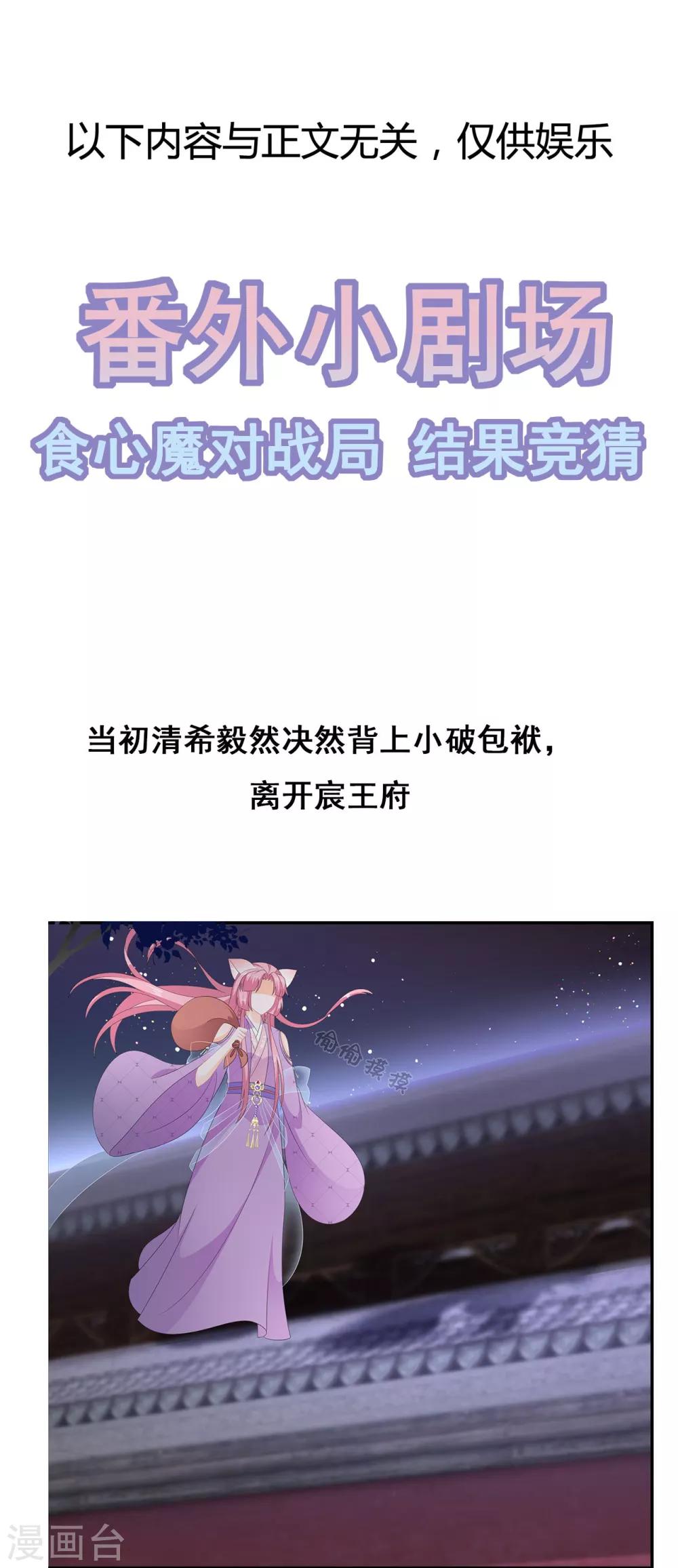 第72话 该结束了43