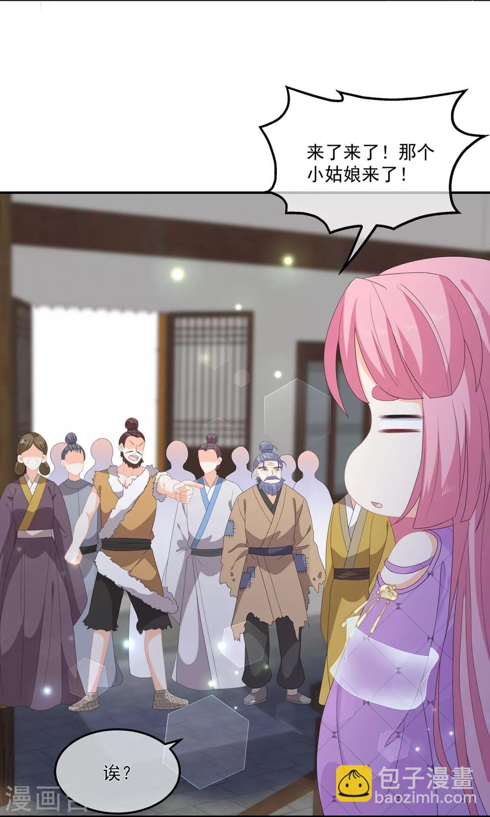 第74话 为了他而变强11