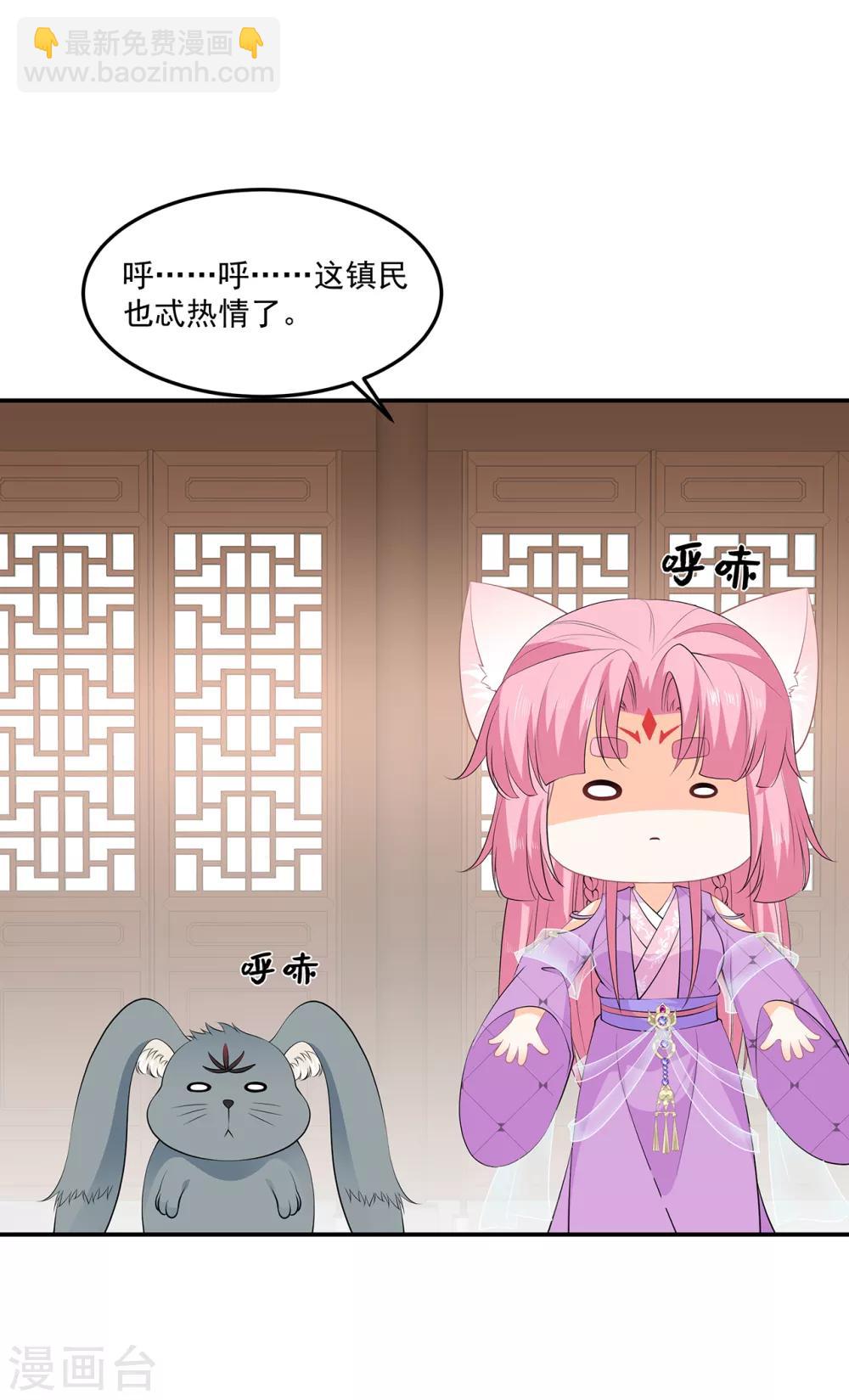 第74话 为了他而变强19