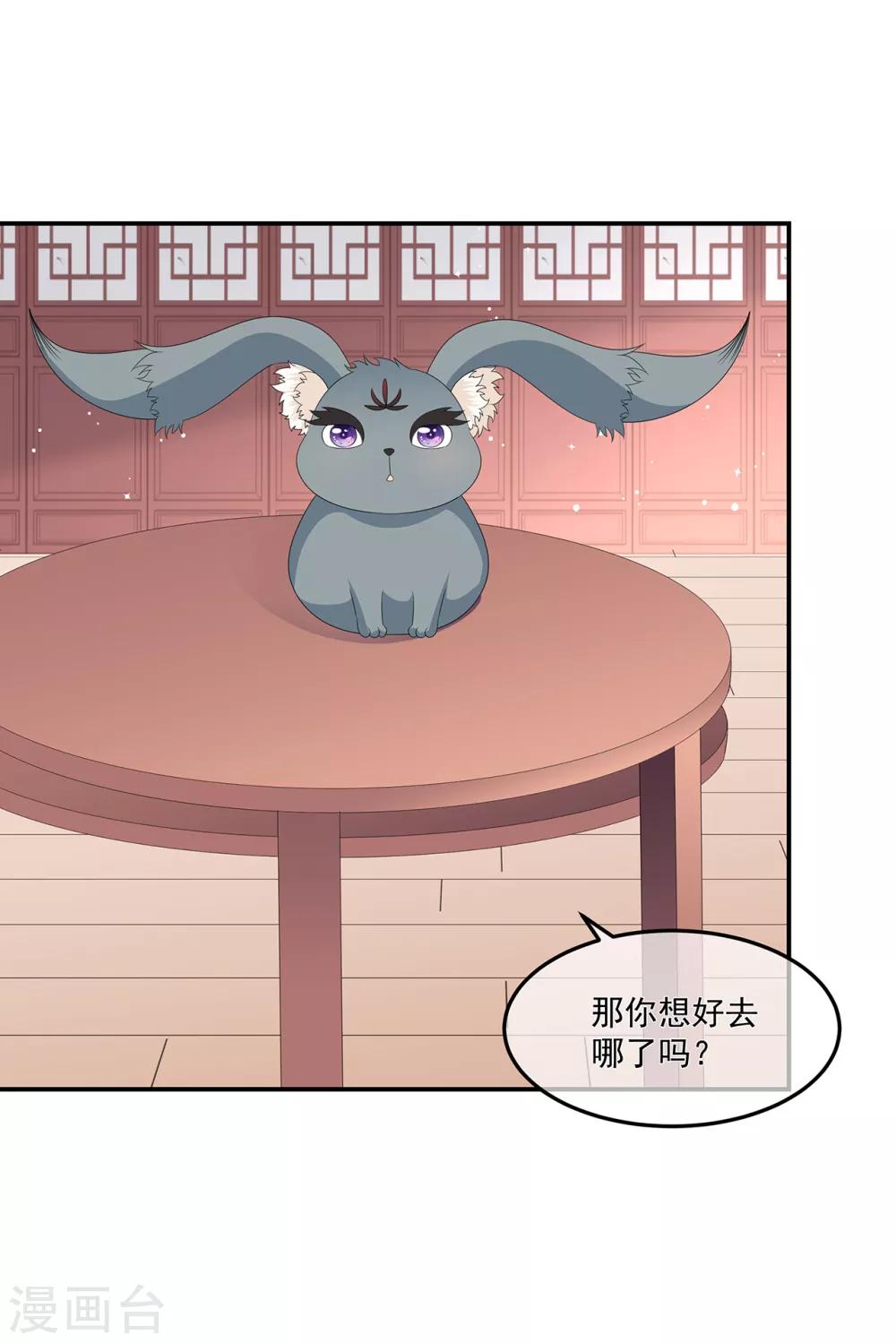 第74话 为了他而变强21