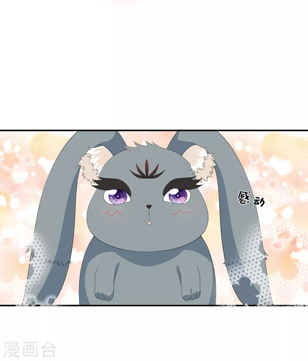 第74话 为了他而变强25