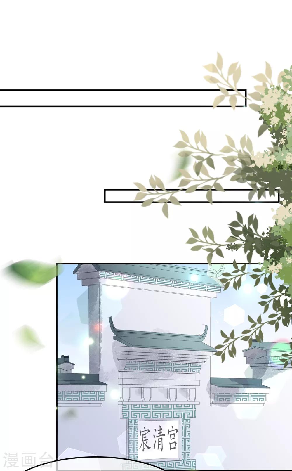 第74话 为了他而变强27
