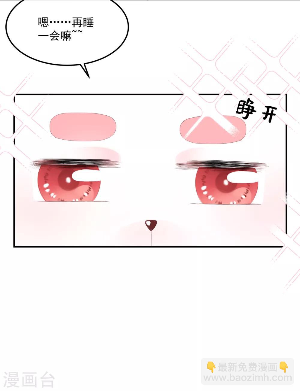 第74话 为了他而变强3