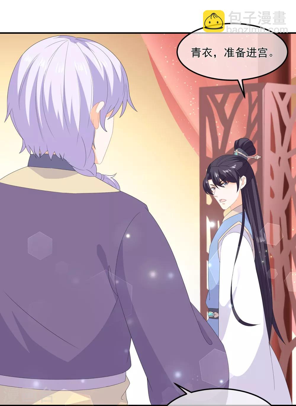 第74话 为了他而变强32