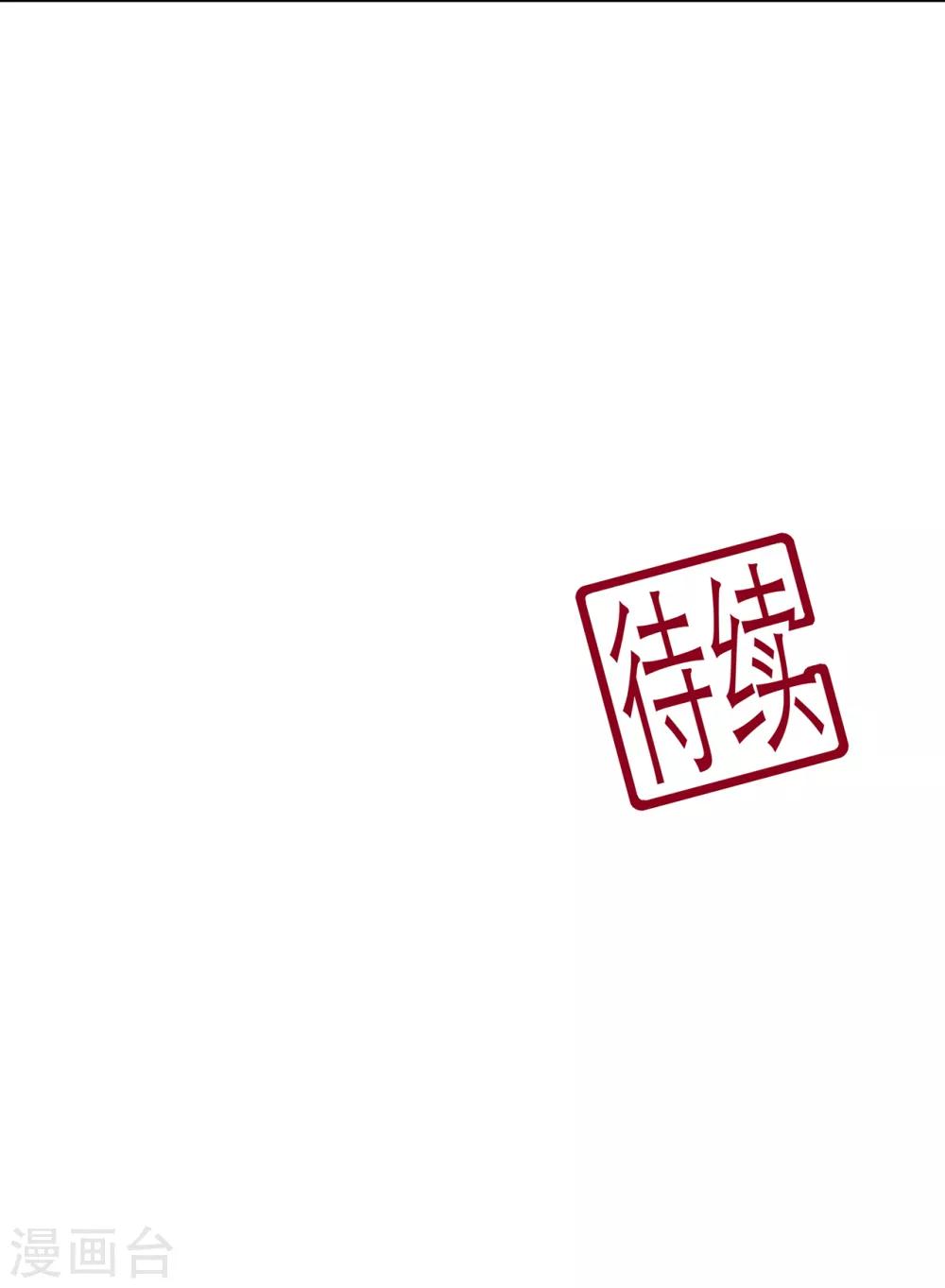 第74话 为了他而变强35