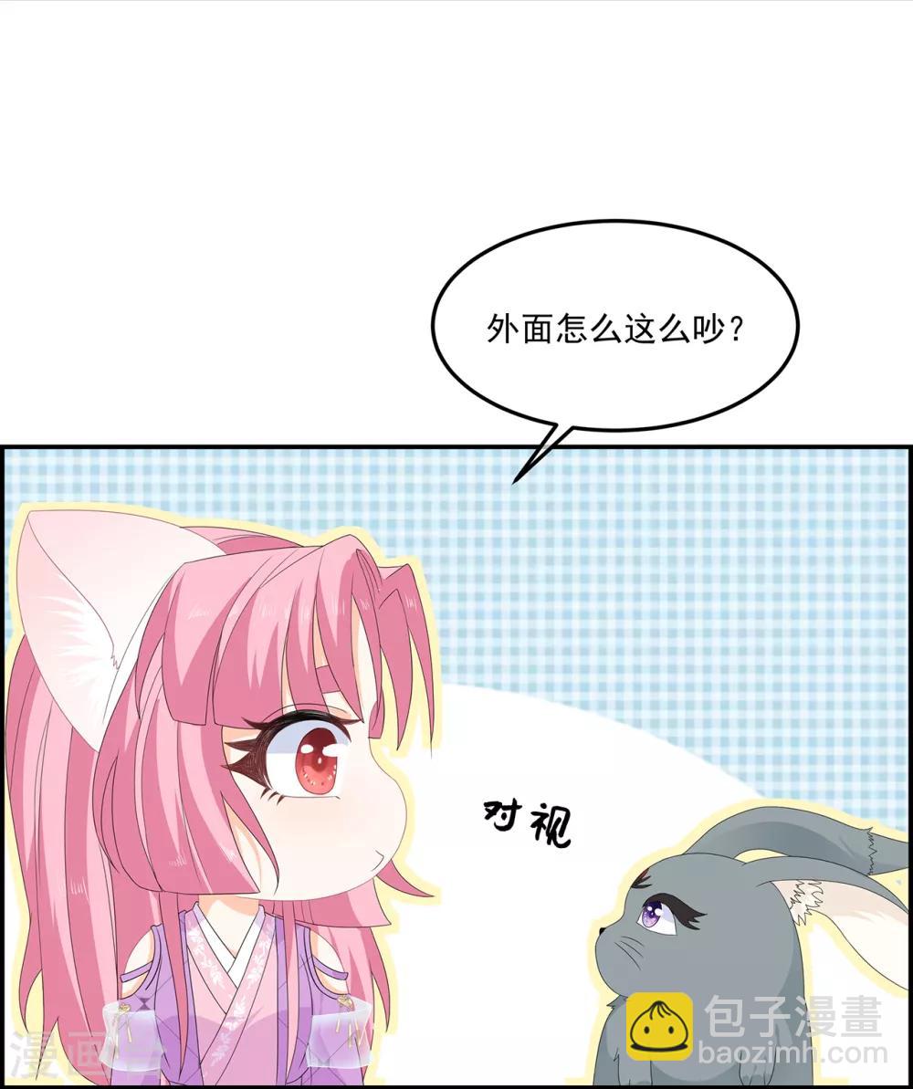 第74话 为了他而变强9