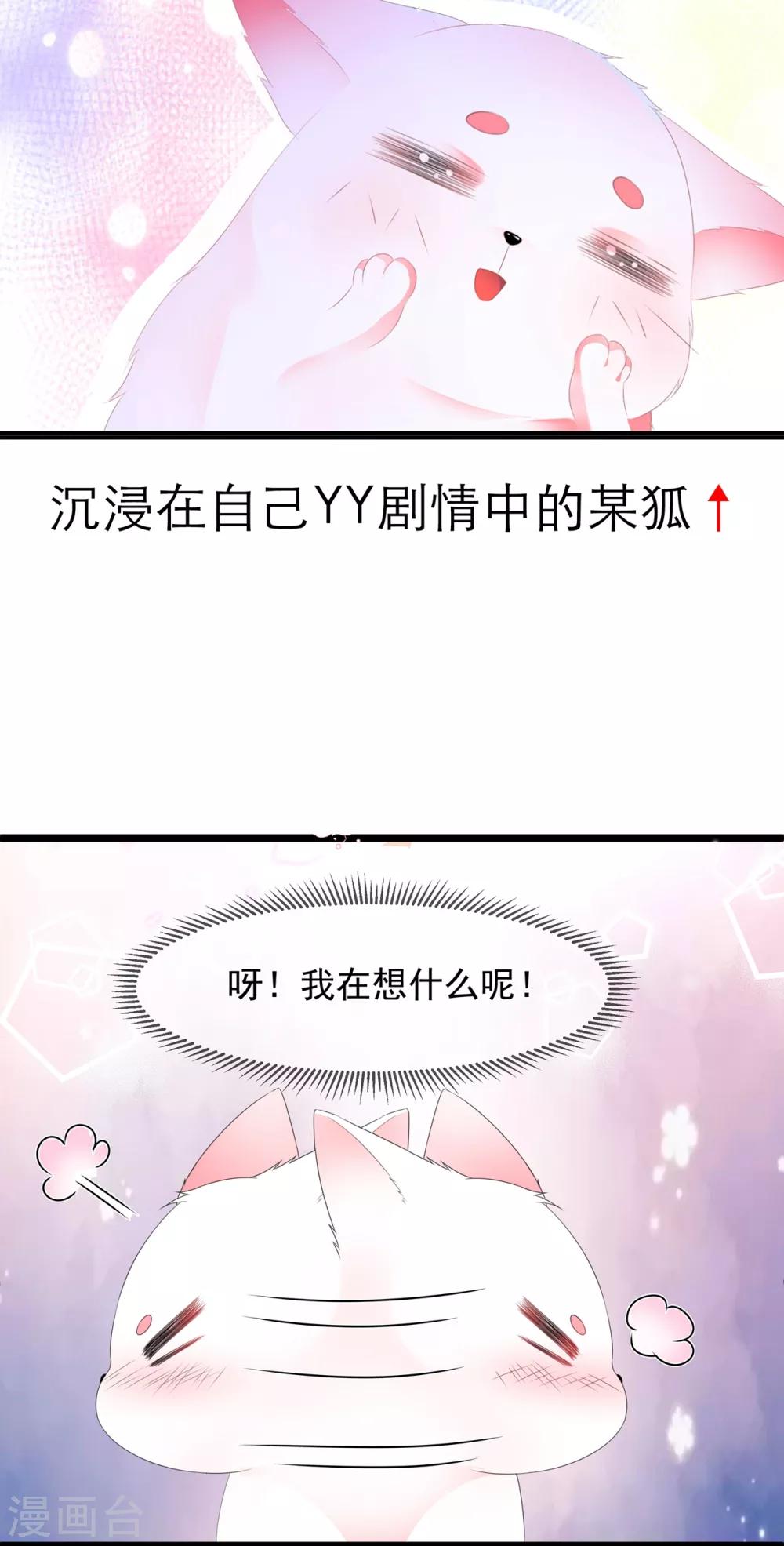 番外4 七夕约会4