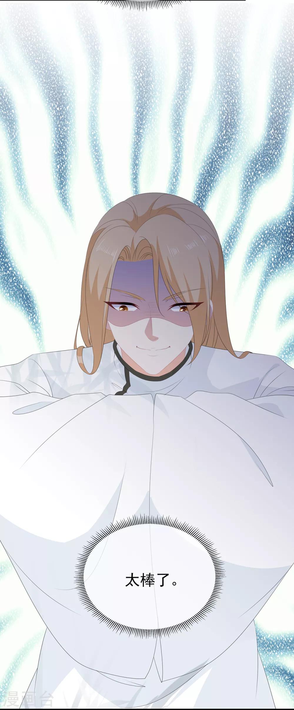 第75话 内忧外患12