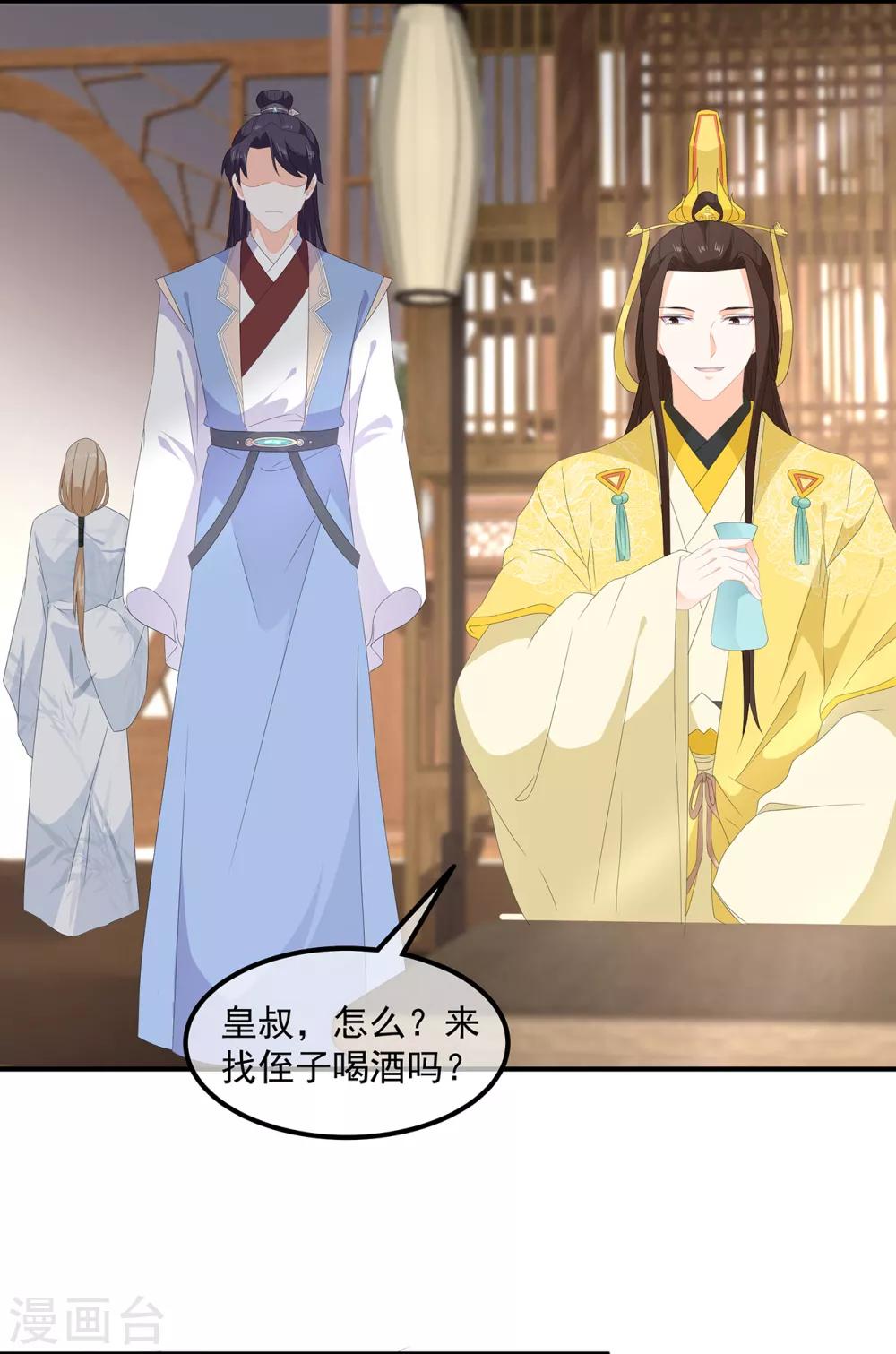 第75话 内忧外患19