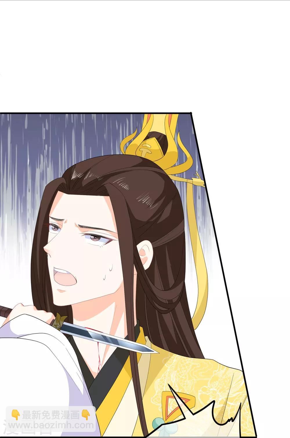 第75话 内忧外患27