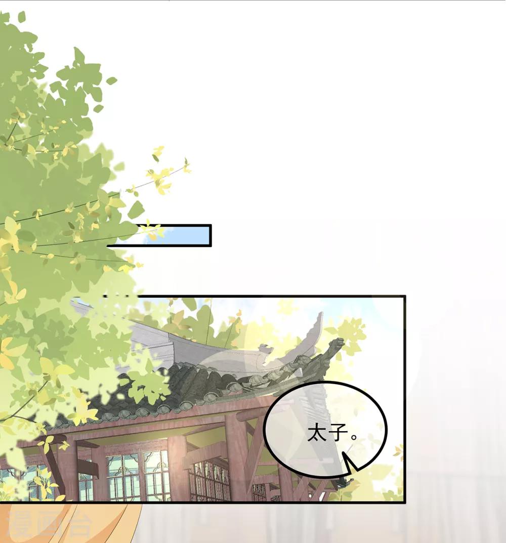 第75话 内忧外患35