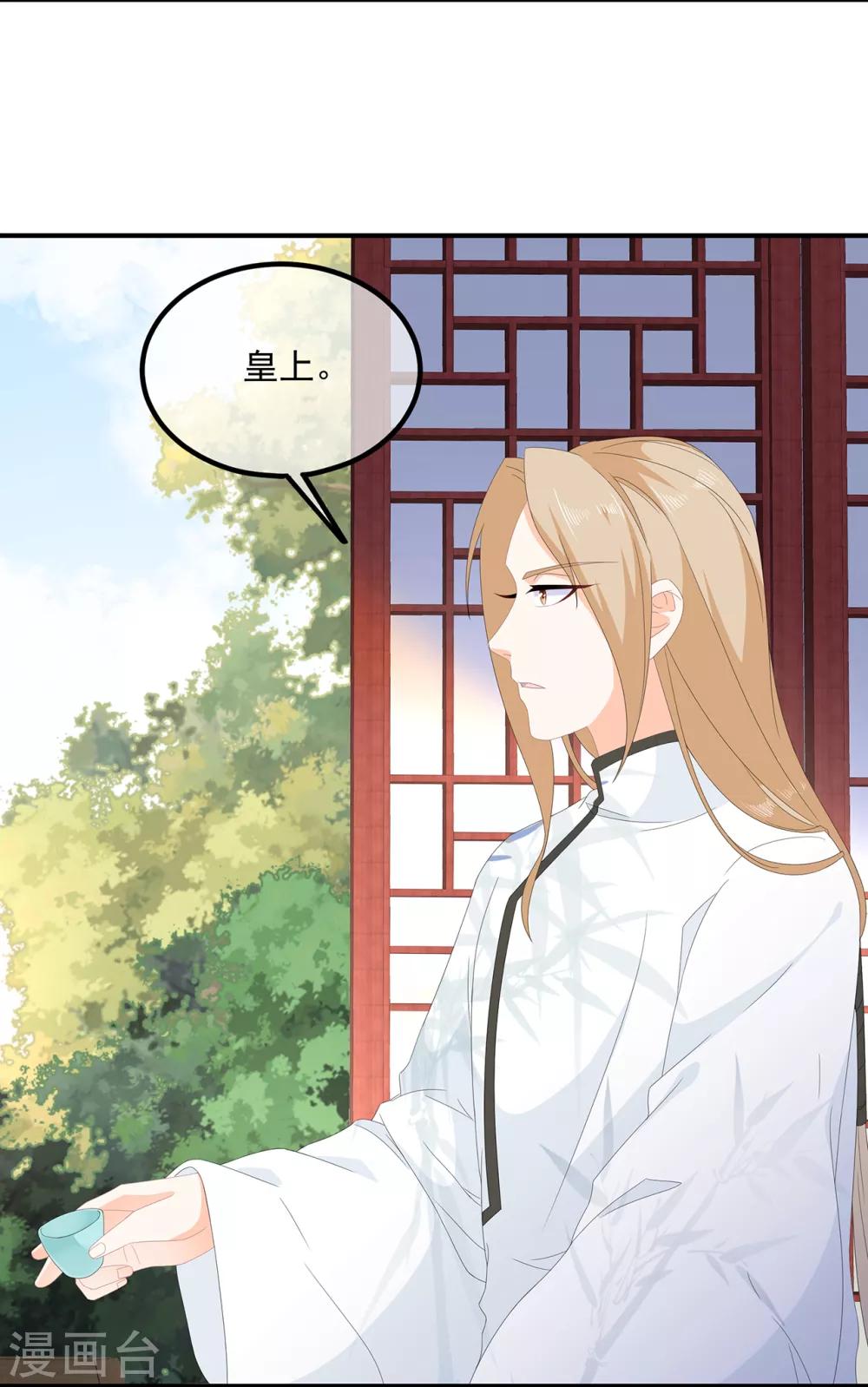 第75话 内忧外患4