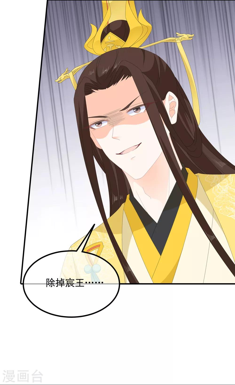 第75话 内忧外患7