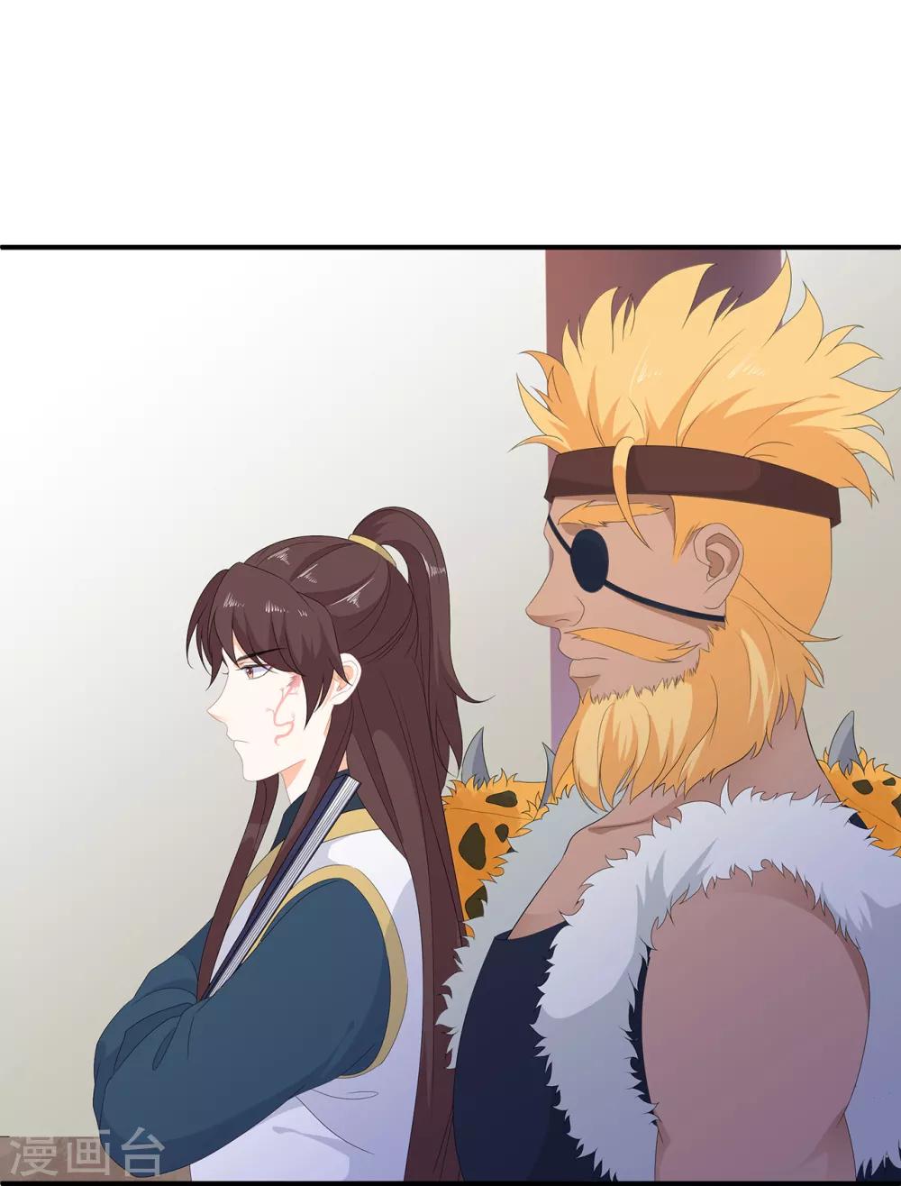 第78话 拐个老婆回家2