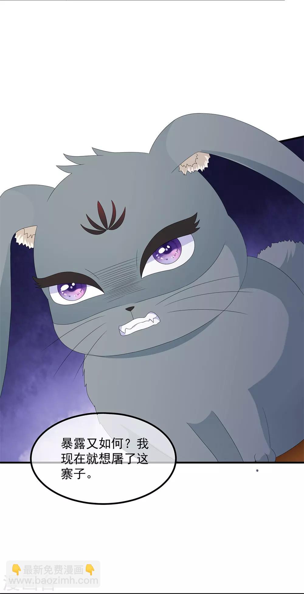 第82话 暴风雨前的宁静14
