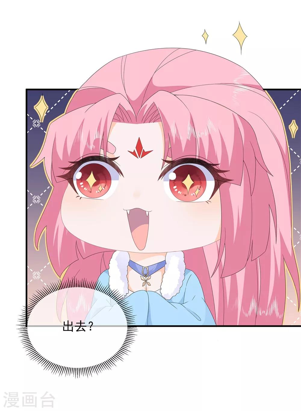 第82话 暴风雨前的宁静24