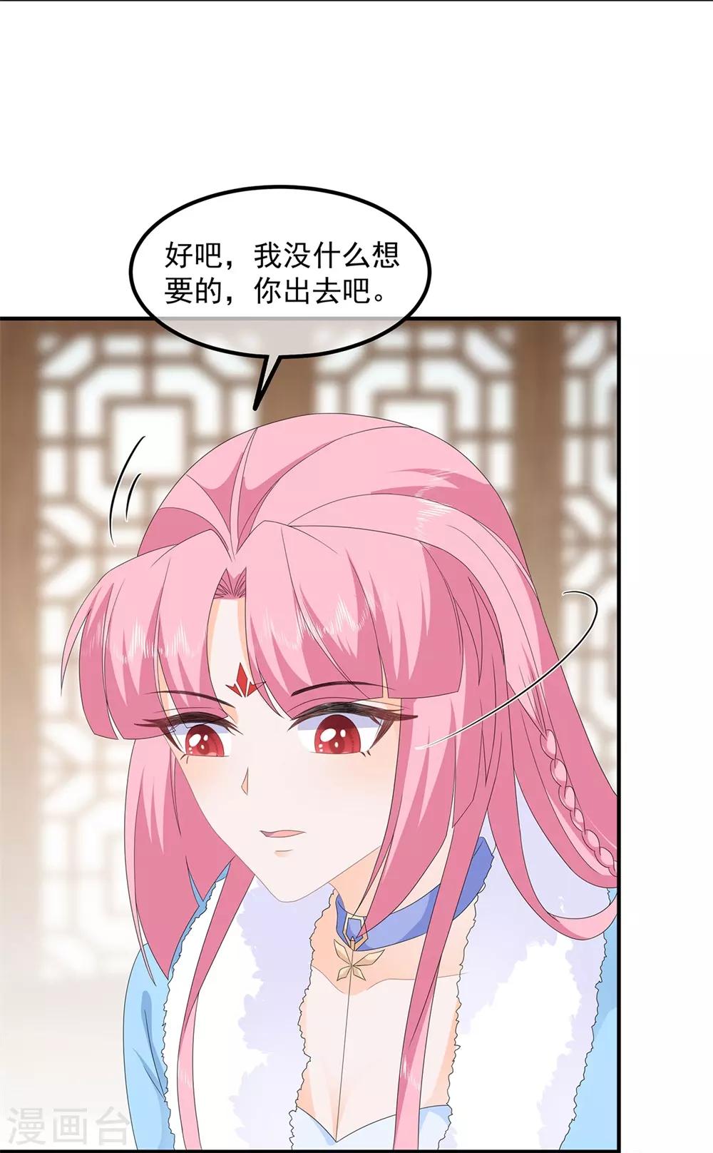 第82话 暴风雨前的宁静27