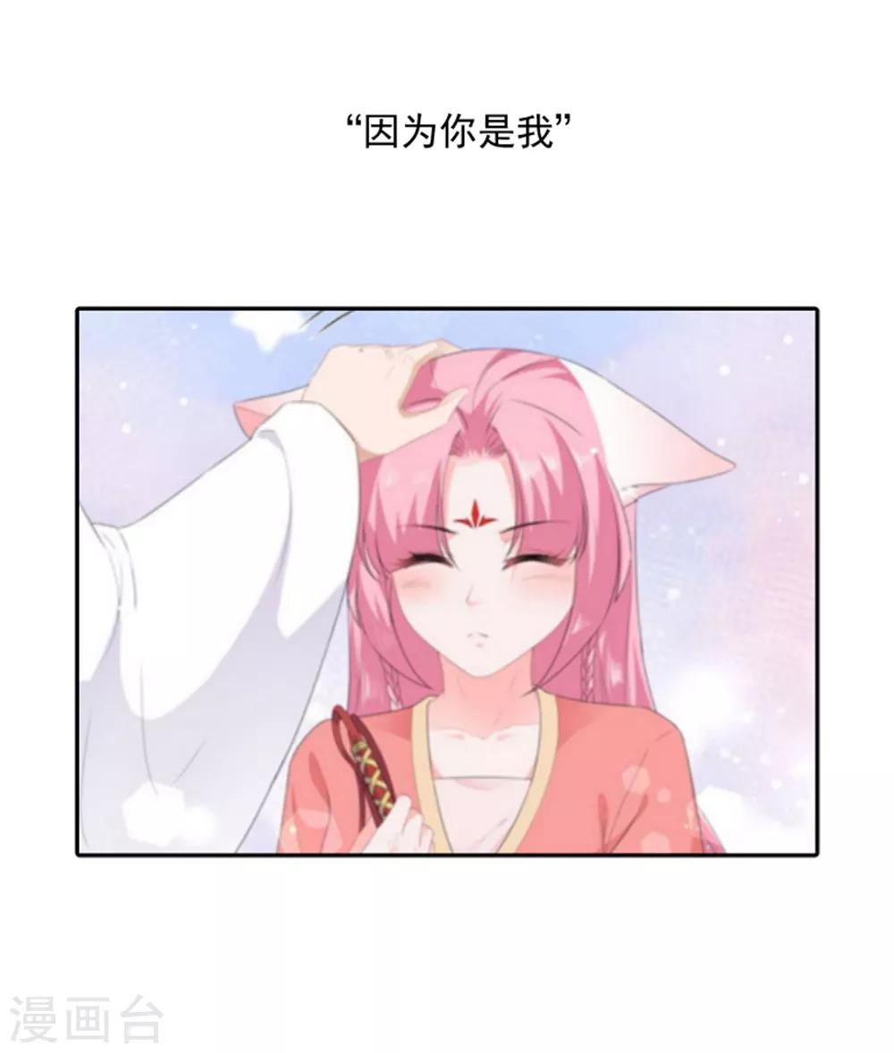第82话 暴风雨前的宁静42