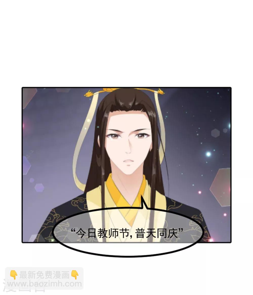 第82话 暴风雨前的宁静46