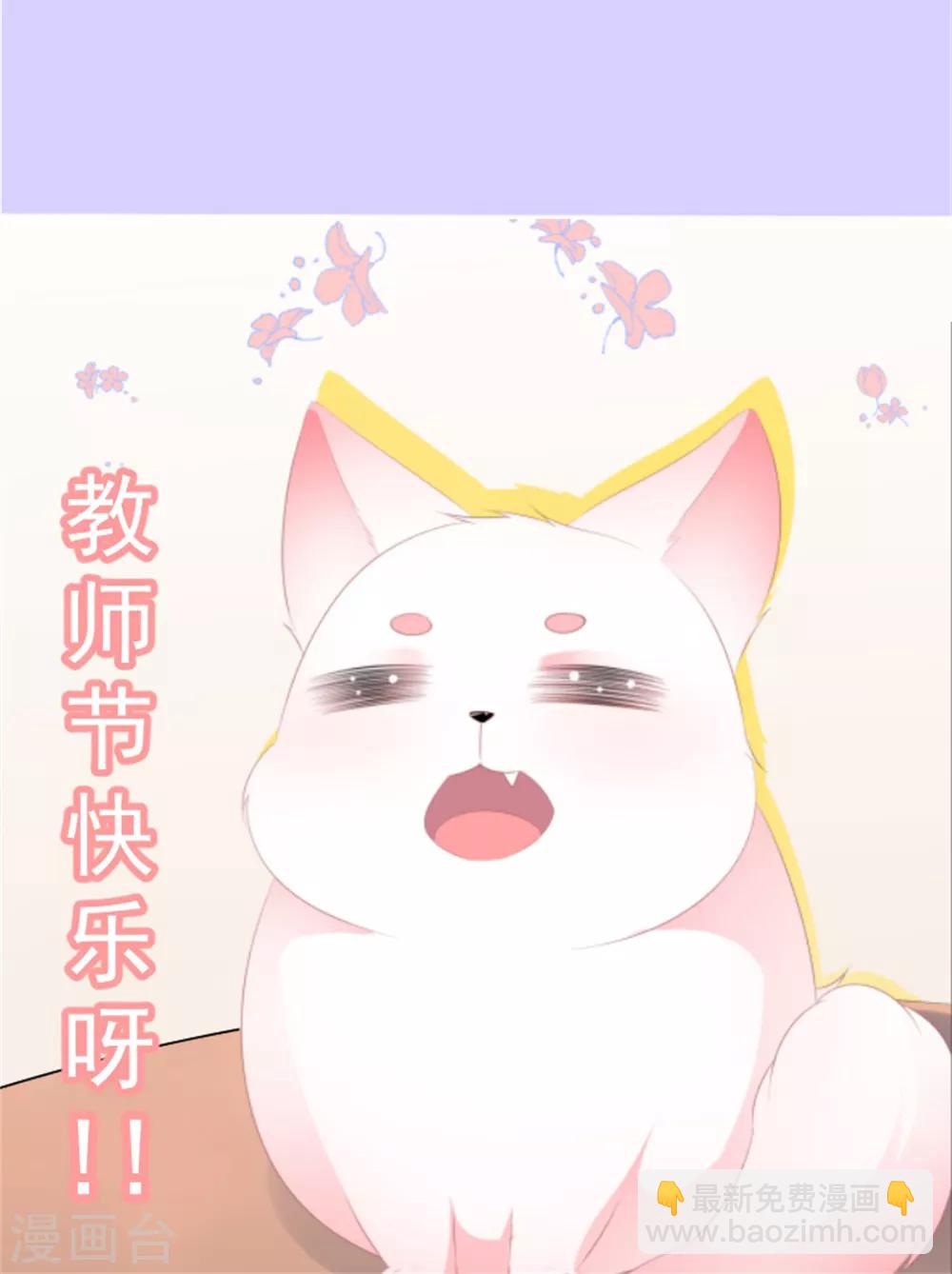 第82话 暴风雨前的宁静54