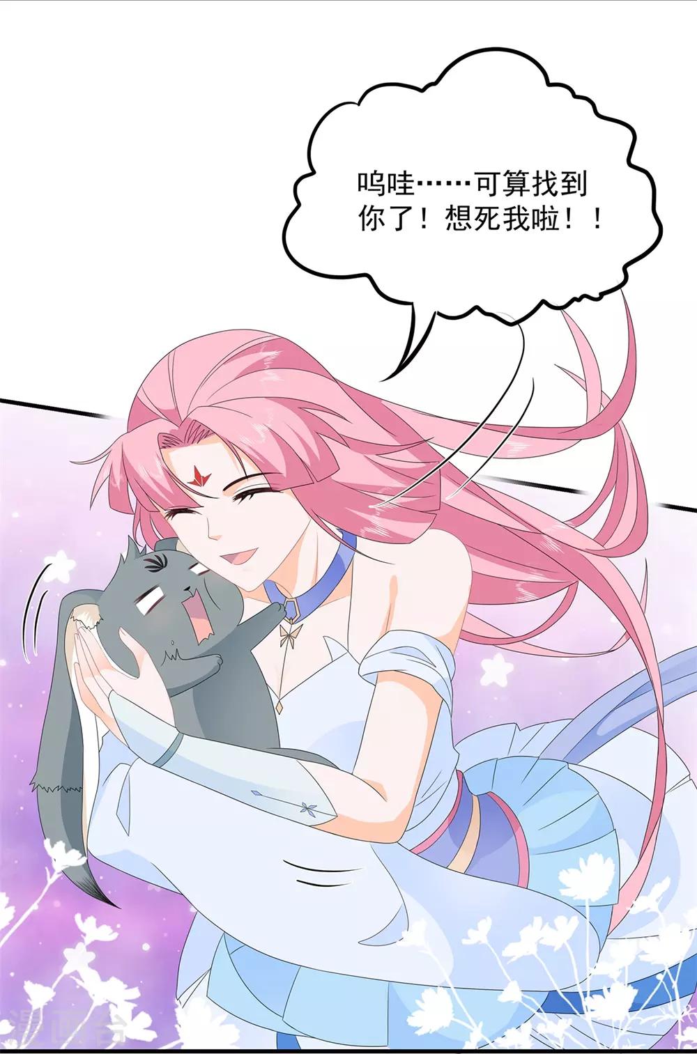 第82话 暴风雨前的宁静8