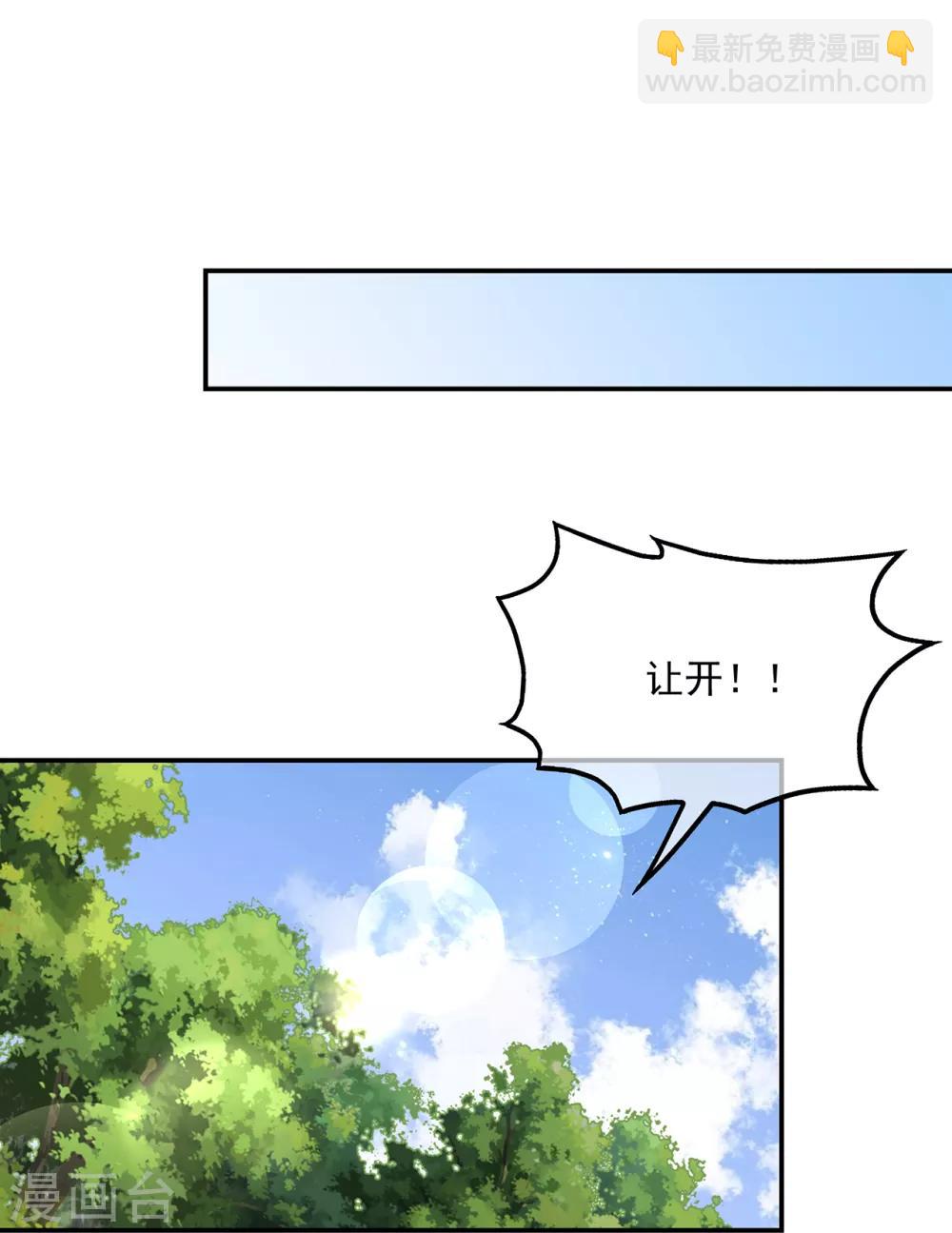 第87话 大难不死24