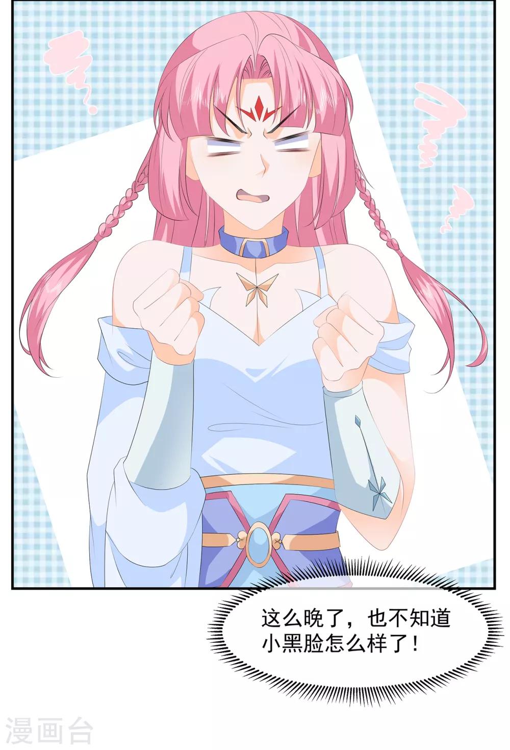 第87话 大难不死26