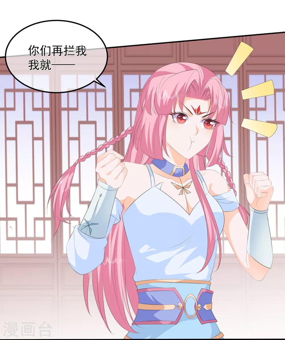 第87话 大难不死27