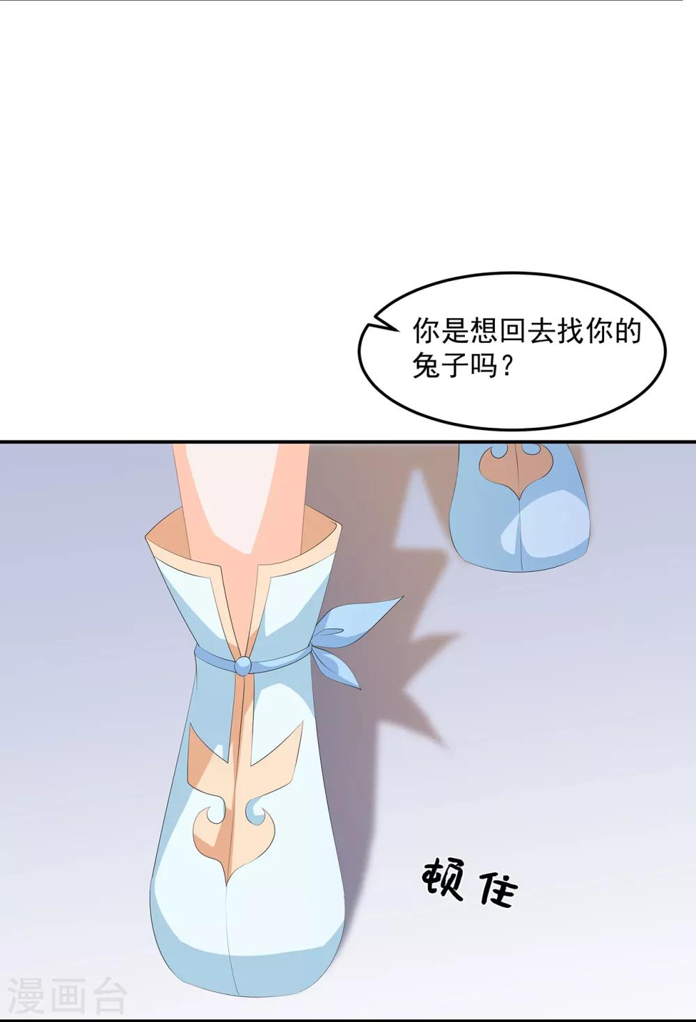 第87话 大难不死32