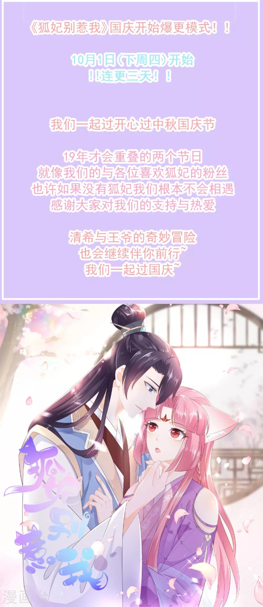 第87话 大难不死35
