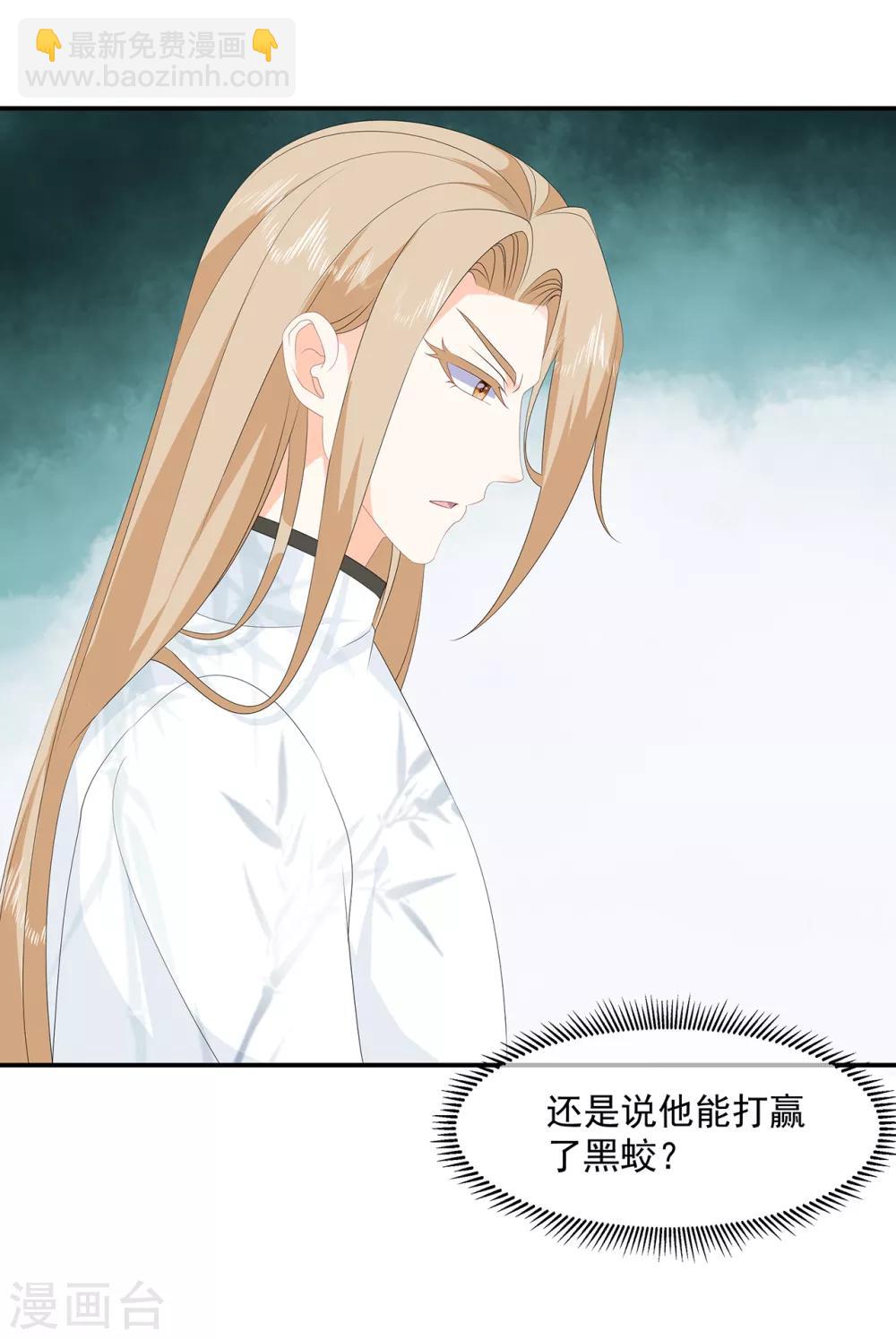 第87话 大难不死7