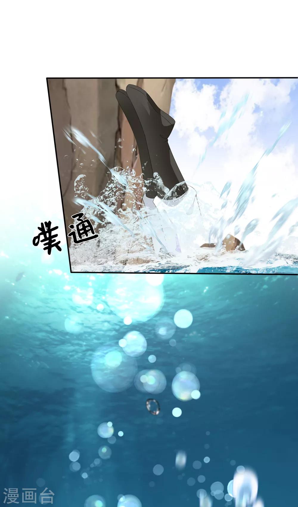 第87话 大难不死9