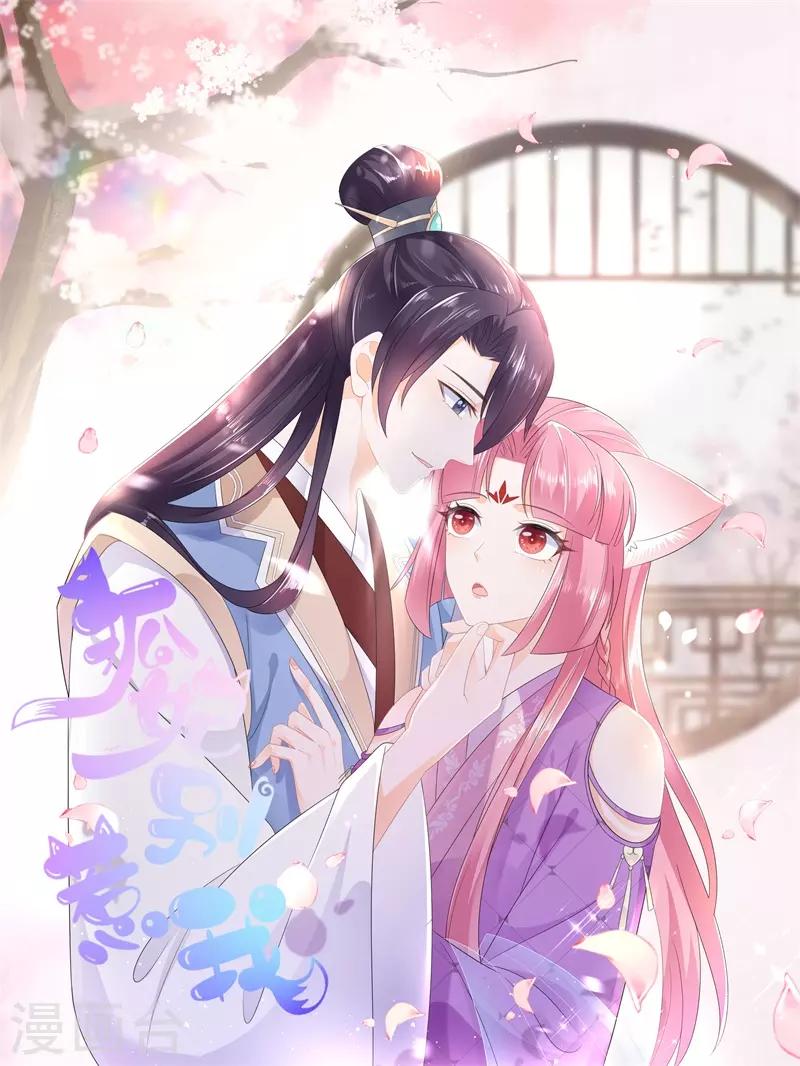第89话 生死未卜0