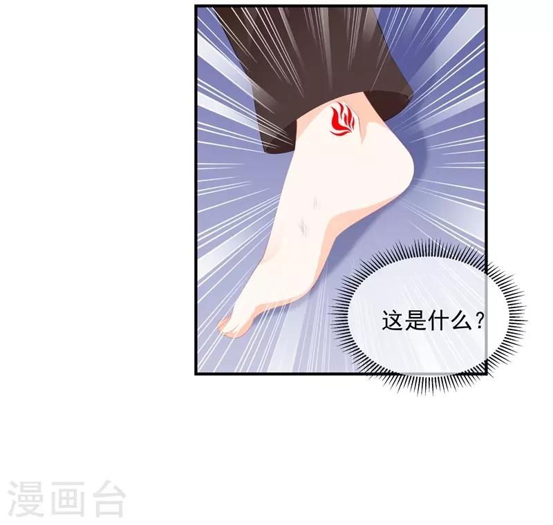 第89话 生死未卜10