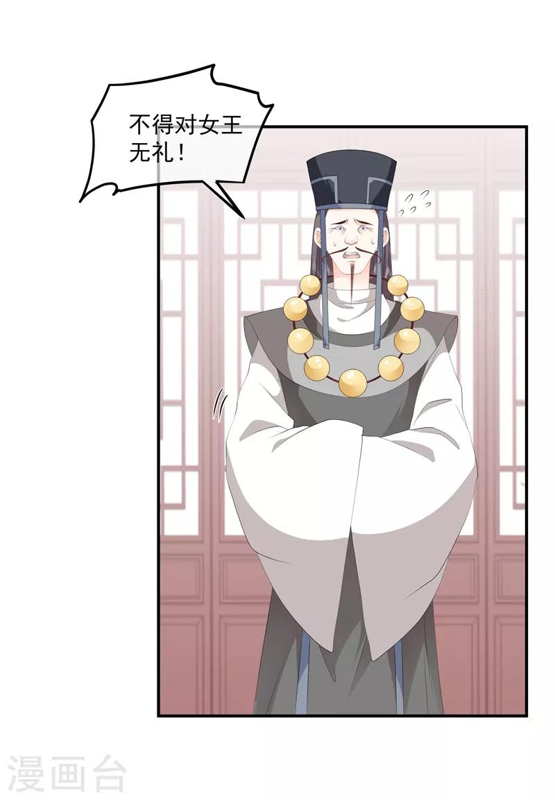 第89话 生死未卜13