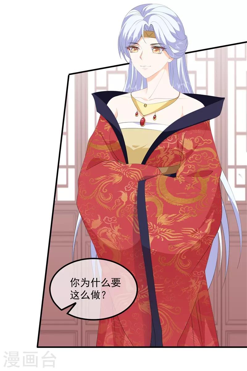 第89话 生死未卜15